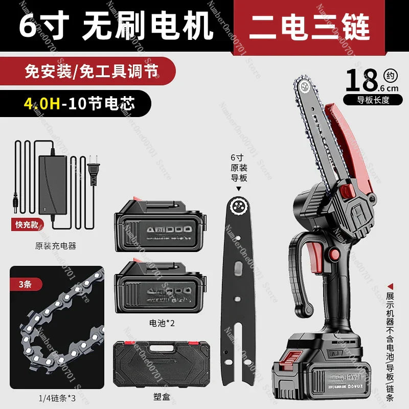 रिचार्जेबल चेनसा सानो ह्यान्डहेल्ड लिथियम ब्याट्री ठूलो क्षमताको काठ काट्ने आरा बाहिरी पोर्टेबल घर आरा रूख कलाकृति