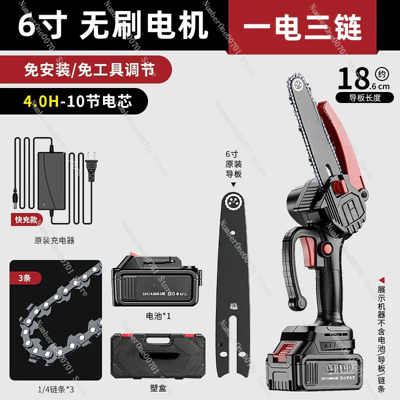 रिचार्जेबल चेनसा सानो ह्यान्डहेल्ड लिथियम ब्याट्री ठूलो क्षमताको काठ काट्ने आरा बाहिरी पोर्टेबल घर आरा रूख कलाकृति